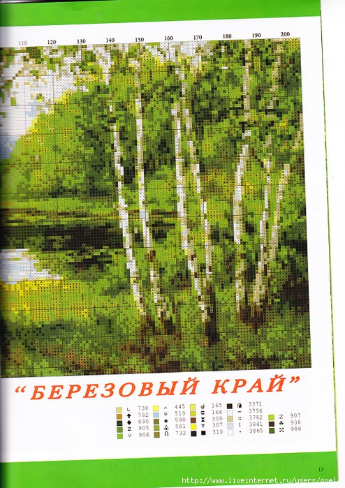 1588 (494x700, 377Kb)