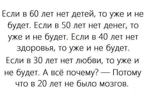 1368992959_esli (604x400, 45Kb)