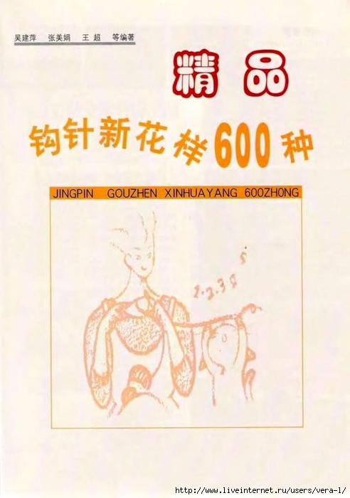 600    ()_2 (492x700, 167Kb)