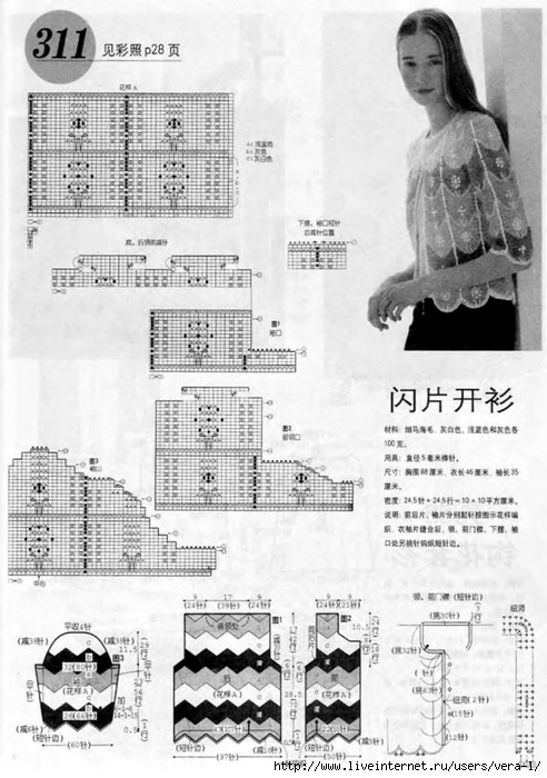 600    ()_157 (492x700, 223Kb)