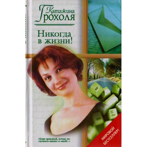 groholya-500x500 (500x500, 149Kb)