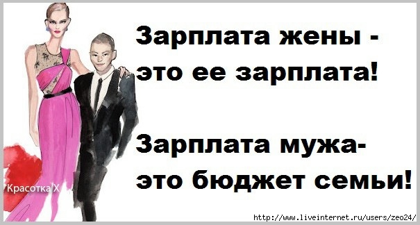 http://img0.liveinternet.ru/images/attach/c/8/102/115/102115570_7ZKxWHXJUQ.jpg