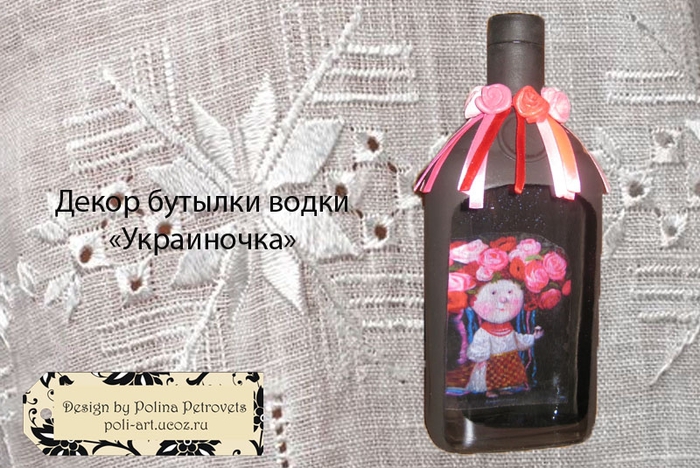 vodka_ukrainka  (700x468, 276Kb)