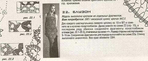  3 (700x287, 193Kb)