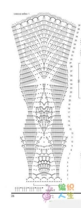 fan skirt pat6 (273x700, 82Kb)