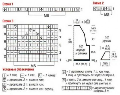 tunika_11_shema-400x315 (400x315, 41Kb)