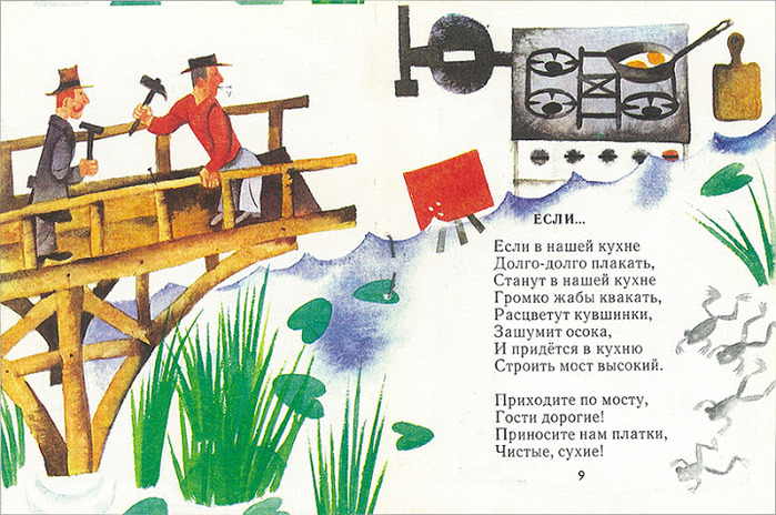 monin_volsh_palochka5 (700x464, 176Kb)