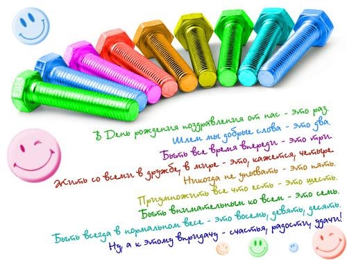  (500x375, 155Kb)