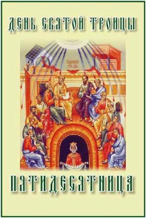 Дождь, цыгане и поздравления - как креативило местное начальство сто лет назад