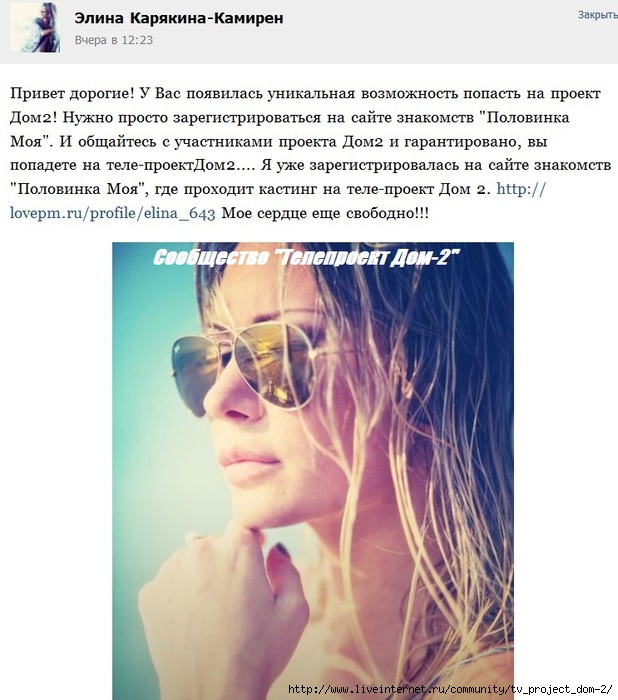 Уход элины камирен с проекта