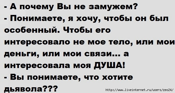 http://img0.liveinternet.ru/images/attach/c/8/102/250/102250424_5a49c6ab50f637f7955428322cd18d528fa4d2a0.jpg