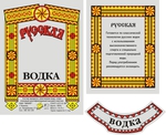  etiketka_vodka_0070_Russkaya_006 (700x569, 262Kb)