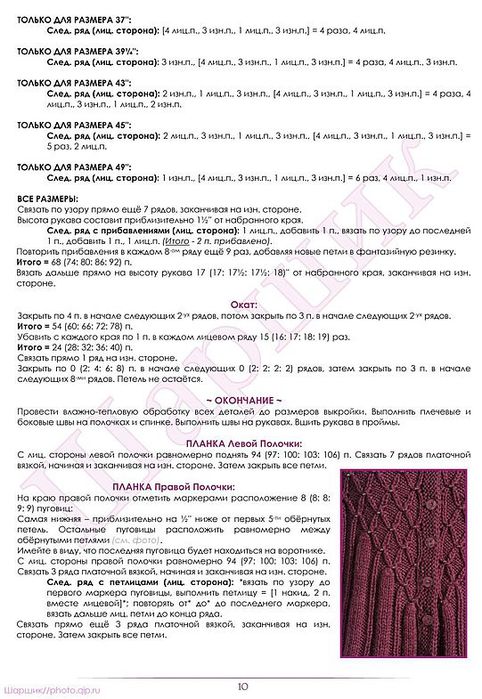 211001180 (482x700, 92Kb)