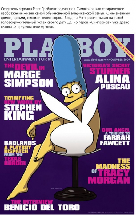 3623822_simpsons_03 (442x700, 222Kb)