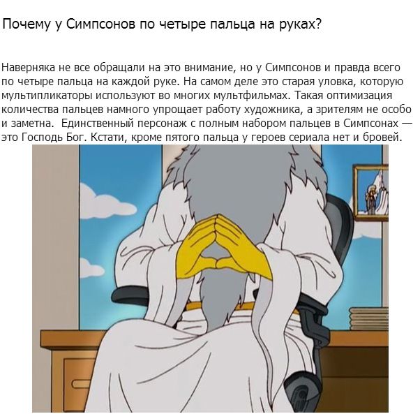 3623822_simpsons_09 (602x593, 81Kb)