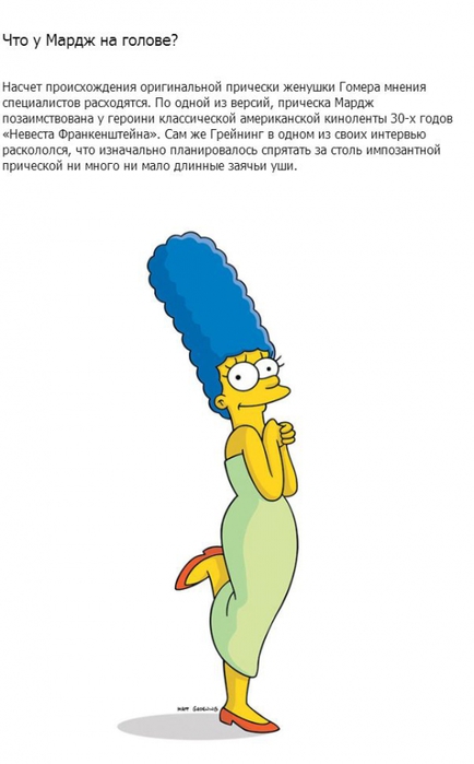3623822_simpsons_10 (434x700, 110Kb)