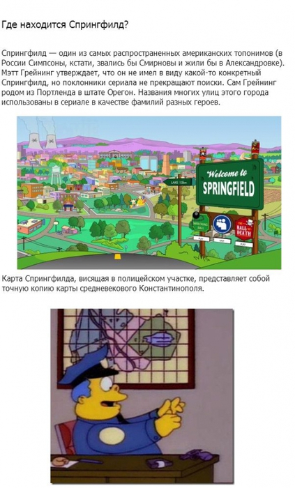 3623822_simpsons_11 (423x700, 198Kb)