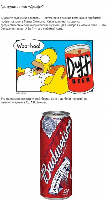 3623822_simpsons_12 (375x700, 142Kb)
