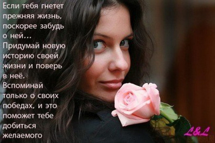 http://img0.liveinternet.ru/images/attach/c/8/102/360/102360732_large_zhizn.jpg