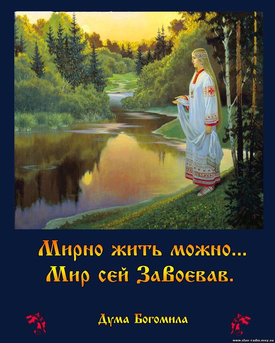mirno_zhit_mozhno   (561x700, 71Kb)