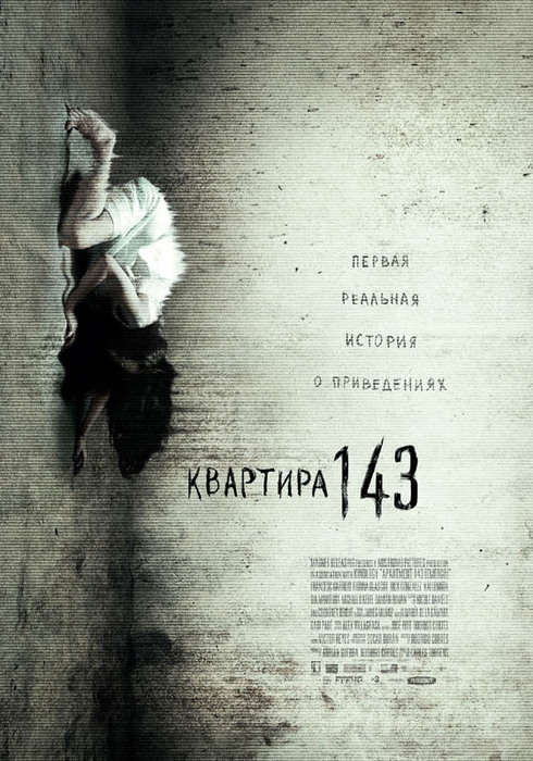 1372307554_apt143 (490x700, 138Kb)