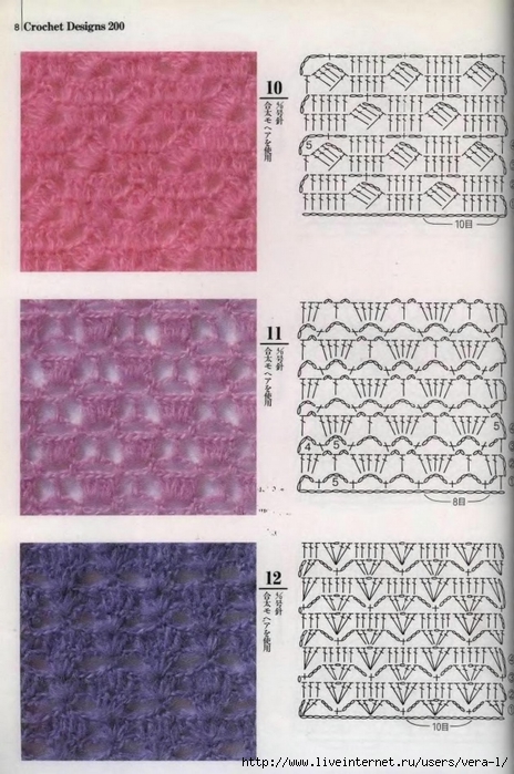 200_Crochet.patterns_Djv_8 (464x700, 262Kb)