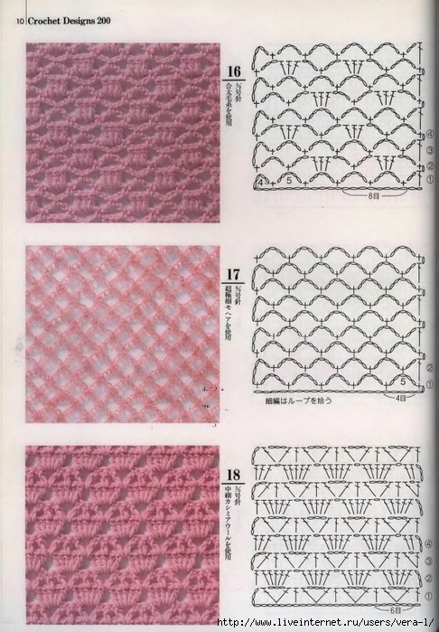 200_Crochet.patterns_Djv_10 (486x700, 290Kb)