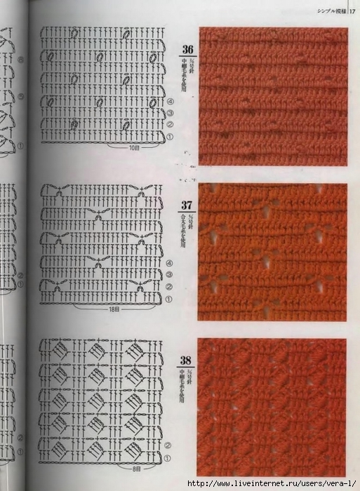 200_Crochet.patterns_Djv_17 (513x700, 284Kb)