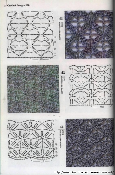 200_Crochet.patterns_Djv_19 (462x700, 286Kb)