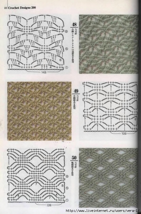 200_Crochet.patterns_Djv_21 (461x700, 279Kb)