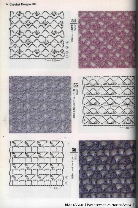 200_Crochet.patterns_Djv_23 (465x700, 270Kb)