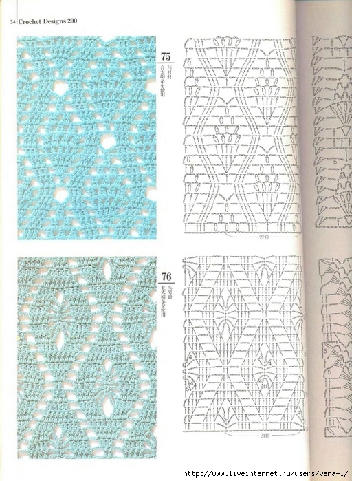 200_Crochet.patterns_Djv_32 (512x700, 310Kb)