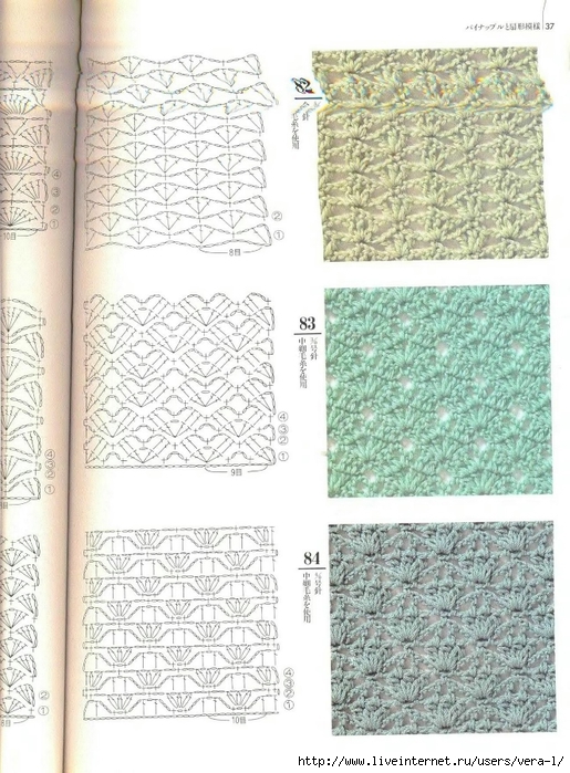 200_Crochet.patterns_Djv_35 (515x700, 306Kb)