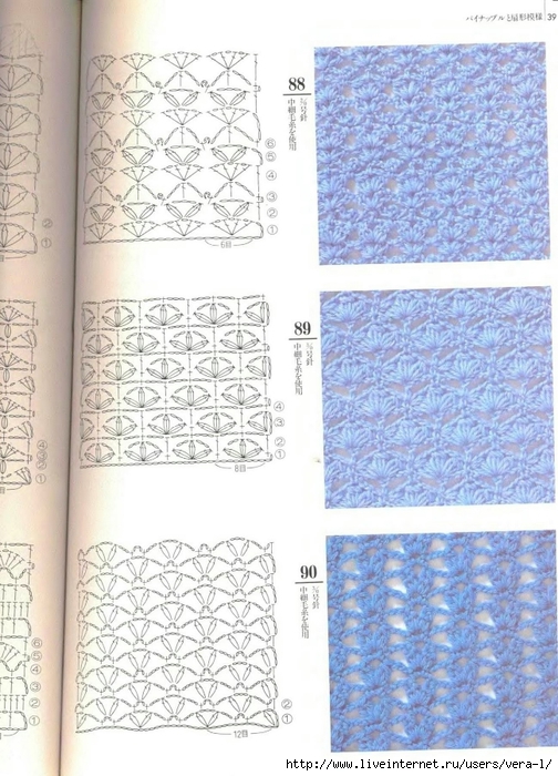 200_Crochet.patterns_Djv_37 (504x700, 292Kb)