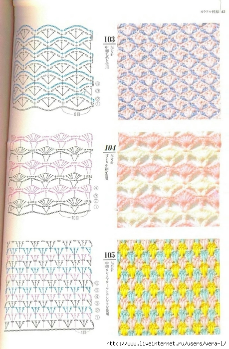 200_Crochet.patterns_Djv_42 (459x700, 285Kb)