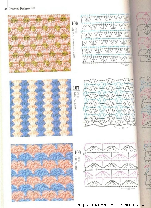 200_Crochet.patterns_Djv_43 (507x700, 313Kb)