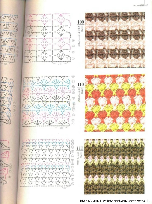 200_Crochet.patterns_Djv_44 (520x700, 320Kb)
