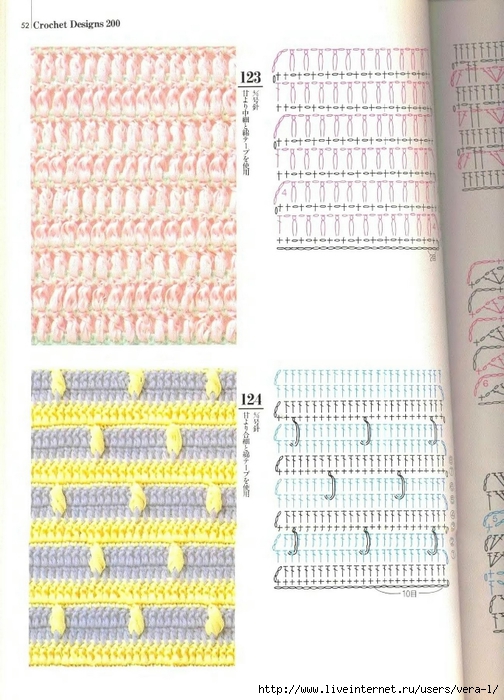 200_Crochet.patterns_Djv_49 (504x700, 275Kb)