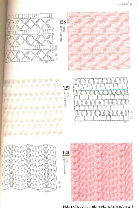 200_Crochet.patterns_Djv_51 (456x700, 219Kb)