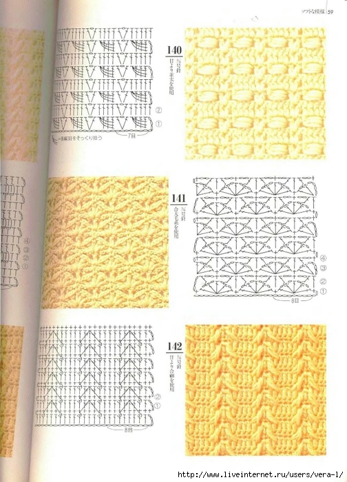 200_Crochet.patterns_Djv_55 (504x700, 280Kb)
