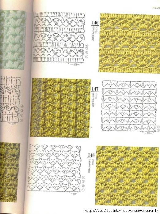 200_Crochet.patterns_Djv_57 (522x700, 333Kb)