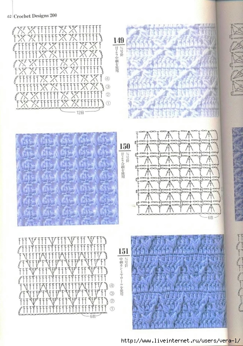 200_Crochet.patterns_Djv_58 (490x700, 274Kb)