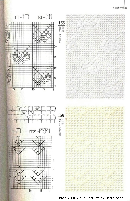 200_Crochet.patterns_Djv_60 (451x700, 246Kb)