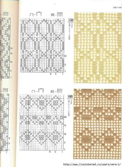 200_Crochet.patterns_Djv_62 (511x700, 341Kb)