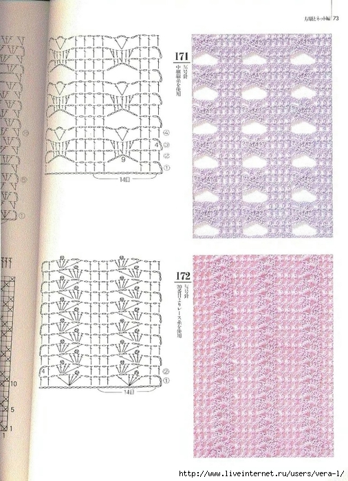 200_Crochet.patterns_Djv_68 (506x700, 290Kb)