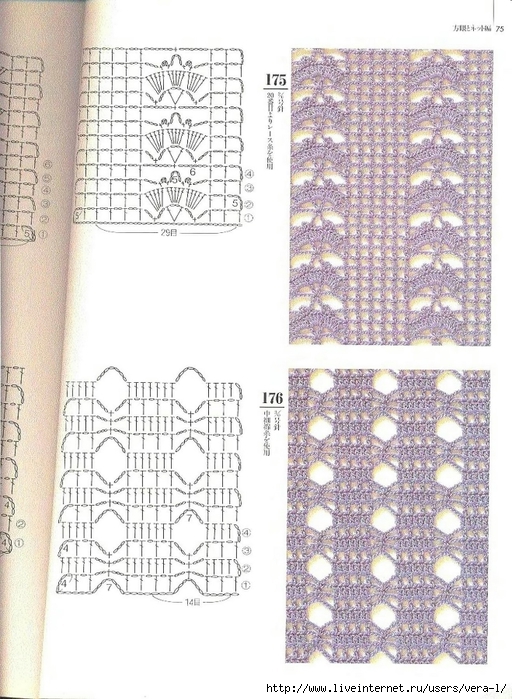 200_Crochet.patterns_Djv_70 (512x700, 301Kb)