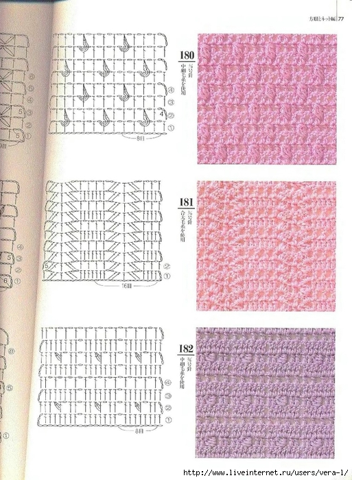 200_Crochet.patterns_Djv_72 (513x700, 305Kb)