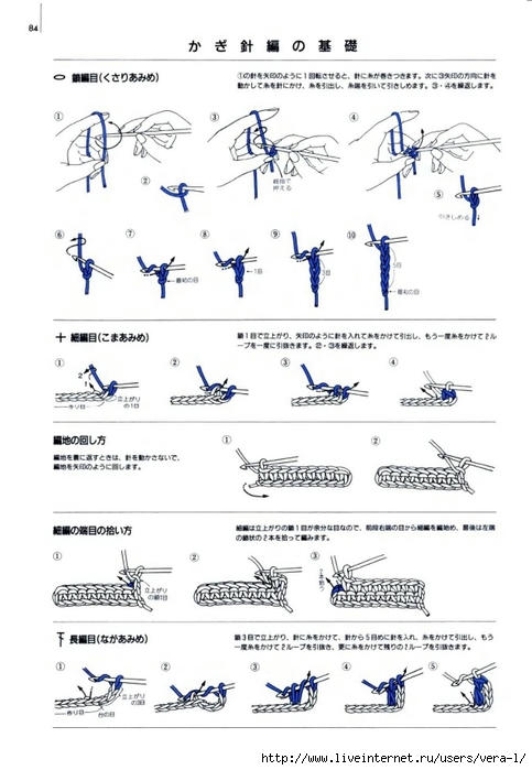 200_Crochet.patterns_Djv_77 (483x700, 171Kb)