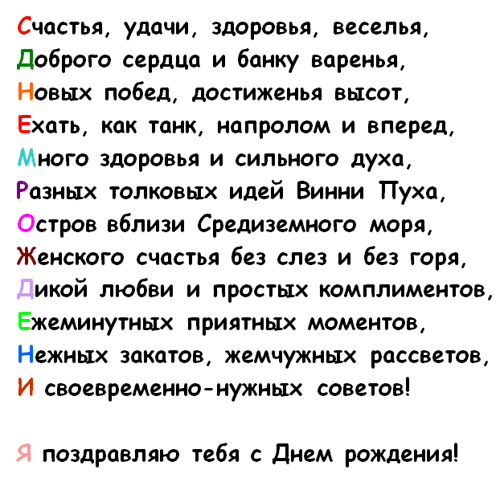 http://img0.liveinternet.ru/images/attach/c/8/102/420/102420506_79.png