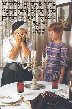 shabat2 (250x378, 65Kb)